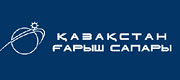 Kazakhstan Gharysh Sapary logo.